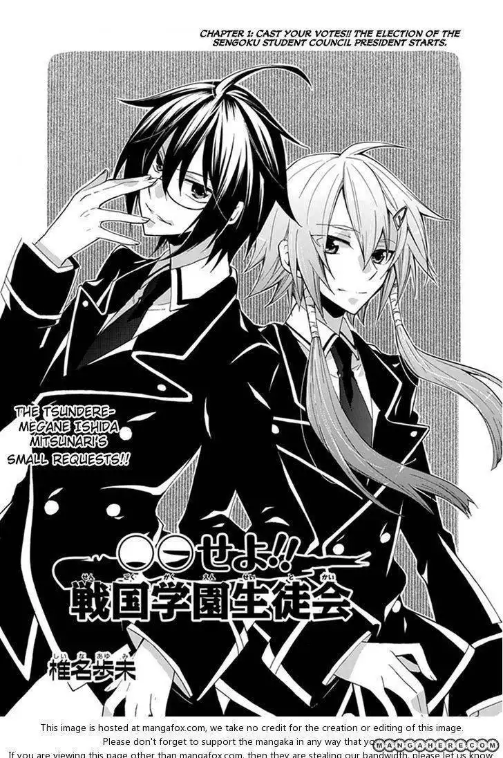 Oo Seyo!! Sengoku Gakuen Seitokai Chapter 1 3